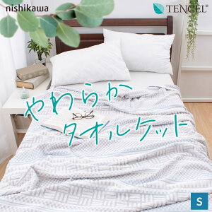 ^IPbg  VO eZ  Rbg pC z VOTCY 炩 140×190cm 쐻  Vv 炳 􂦂 ې􂢉\ @OK EHbVu Mtg 