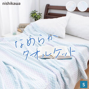 ^IPbg  VO z  Ȃ߂炩  Rbg pC VOTCY 炩 140×190cm 쐻  Vv 炳 􂦂 ې􂢉\ @OK EHbVu Mt