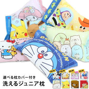 ドラえもん 枕 通販 価格比較 価格 Com
