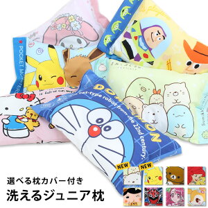 ポケモン 枕 通販 価格比較 価格 Com