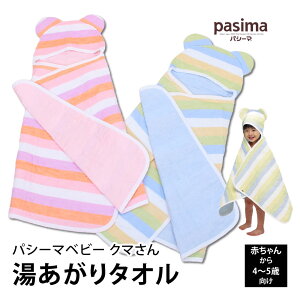 yN[|ΏۊOzpV[}xr[ ܂ ^I 60×120cm pV[} Jt K[[ E 􂦂 Ԃ  ނւV[g xr[ Mtg ̎q j̎q | q Lb