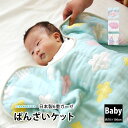 楽天市場 ベビー キッズ マタニティ ベビー寝具 じぶんまくら 楽天市場店