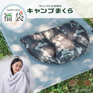 �y���� 2026�z�y���Ԃ�܂���ďC × OregonianCamper�z�L�����v�� �ŋ� ����ɓ��� �L�����v�܂��� STANDARD �X�^���_�[�h �� 35×50cm �܂���J�o�[�t�� 3��̒��� �������߉\ ���E���h�g�b�v�`�� 