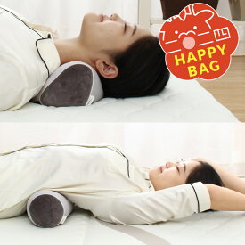 【福袋 2025】リピュア ストレッチ2点セット （ ストレスフリー ネックストレッチ＋ストレッチピロー(ポール型) ） リピュア スリーピング 光電子 リラックス 首枕 ストレス軽減 疲労回復効果 ハッピーバッグ 予約 年内発送