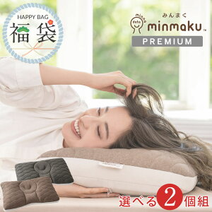 y܁zyIׂ2Zbgz100l̃f[^琶܂ꂽ {lɍ킹܂ ݂܂ v~A ݂Ȃ̂܂  Ԃ܂  񂱂 s[ 43×70cm 炩  