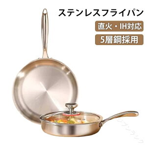 �t���C�p�� �X�e�����X�t���C�p�� 24cm 22cm 28cm 30cm 26cm ���� �K�X IH IH�Ή� �� �Ή� 5�w�| ������ �H��@�Ή� �����n���h�� �􂢂₷�� ������� �V���v�� �M�t�g �L�b�`���p�i �ƒ�p �Ɩ�