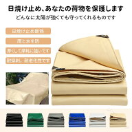 軽トラックシート 軽トラック 荷台シート 幌荷台カバー 軽トラック シートカバー トラック 用品 軽トラシ…