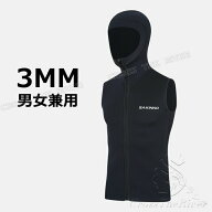 ウェットスーツ タッパー 3ミリ 3mm ベスト レディース 大きいサイズ メンズ 男女兼用 ダイビングスーツ …