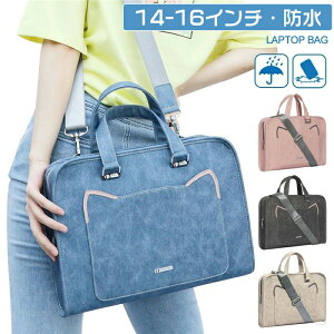 �p�\�R���P�[�X �m�[�g�p�\�R���o�b�N PC �l�R ���� �p�\�R���o�b�O pc�P�[�X ���� 13.3�C���` 14.1�C���` 15.6�C���` �P�[�X �h�� MacBook �C���i�[�o�b�O Air �A�� �����[�g���[�N �C���i�[