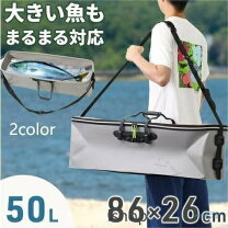 楽天市場】釣り ライフジャケット（クーラーボックス｜クーラー 