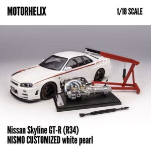 �y���������E365�������o�ׁz ���[�^�[�w���b�N�X 1/18 ���Y �X�J�C���C�� GT-R R34 �j�X�� �J�X�^�}�C�Y �z���C�g�p�[�� �~�j�J�[ �󏭎Ԏ� �c��͂� MOTORHELIX Nissan GTR NISMO CUSTOMIZED [ ��������K
