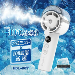 �y���������E365�������o�ׁz �n���f�B�t�@�� ��p�~�X�g�t�@�� �g�ѐ�@ �R���p�N�g �~�j��@ �q���R�[�|���[�V���� HDL-4677 �����΍� �� ���W���[ [ ��������K�ɁA�J�[�p�i���G�� JIC 2n