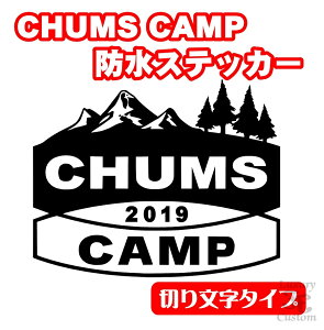 Chums ステッカーの人気商品 通販 価格比較 価格 Com