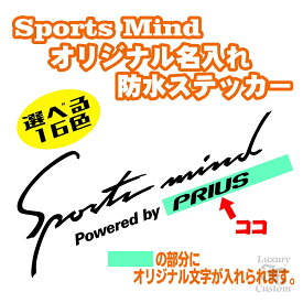 楽天市場 スポーツマインド ステッカーの通販
