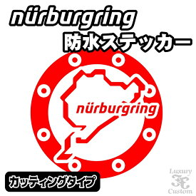 nurburgring サークル型防水ステッカー Type-A【ニュルブルクリンク ニュル ドイツ 24時間レース】
