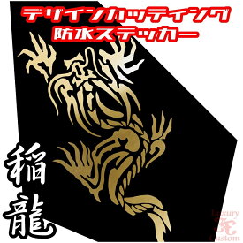 楽天市場 タトゥーシール 稲葉の通販