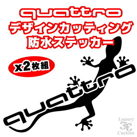 楽天市場 アウディ クワトロ ステッカーの通販