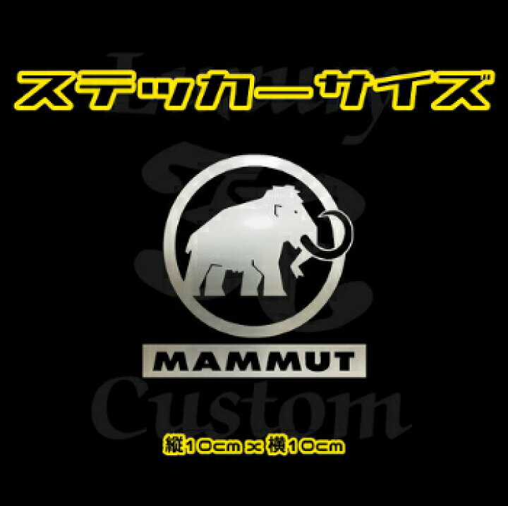 激安アウトレット!】 防水ステッカー アウトドア 山とサボテン 防水ステッカー アウトドア キャンプ 山 新品・未使用 送料無料 A-16