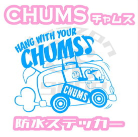 ◆CHUMS◆チャムス　デザインカット防水ステッカー【CHUMS】HANG WITH YOUR CHUMS