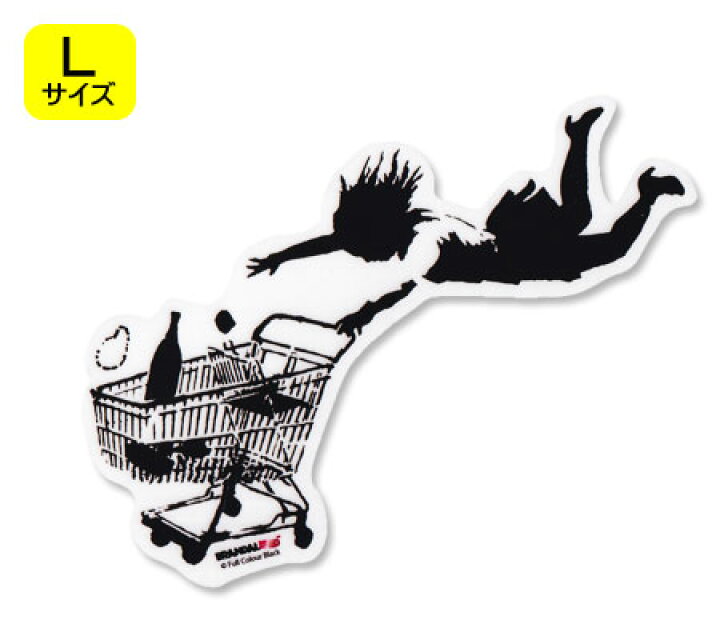 楽天市場 バンクシー ステッカー シール パソコン ウォールステッカー おしゃれ かっこいい スーツケース インテリア アウトドア キャンプ 車 Brandalised Banksy Shop Till You Drop サイズl メール便ok Sc Bnk008l Gen U S Junkyard