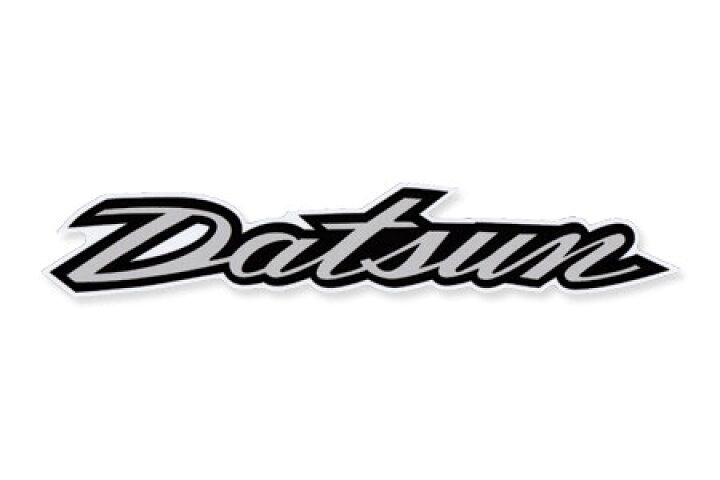楽天市場 ダットサン Datsun ステッカー 日産 ニッサン ロゴ 車 おしゃれ かっこいい カーステッカー Nissan 1971 Datsun 240z メール便ok Sc Ns045 Gen U S Junkyard