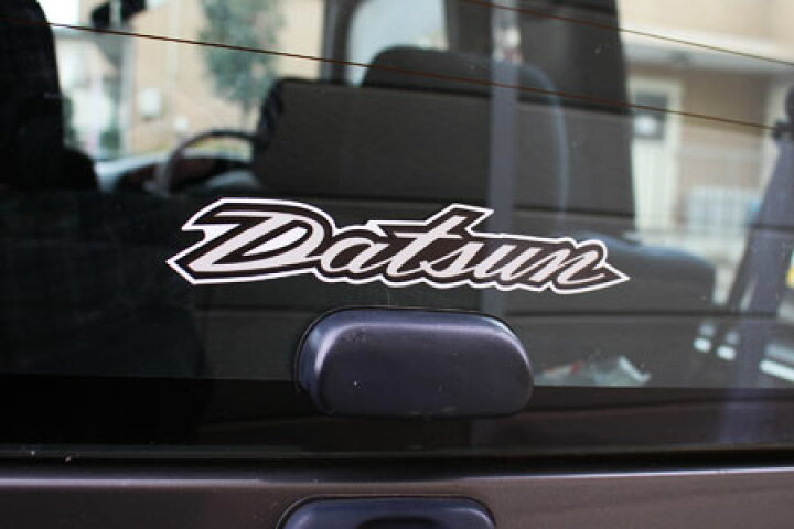 楽天市場 ダットサン Datsun ステッカー 日産 ニッサン ロゴ 車 おしゃれ かっこいい カーステッカー Nissan 1971 Datsun 240z メール便ok Sc Ns045 Gen U S Junkyard