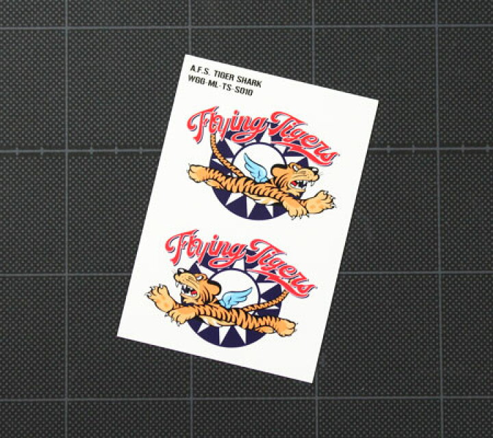 楽天市場 ミリタリー ステッカー アメリカン 車 おしゃれ かっこいい アウトドア スーツケース バイク カーステッカー 戦闘機 アメリカ軍 Us Air Force エアフォース ノーズアート Air Fighter Symbols フライングタイガー 左右セット サイズs メール便ok Sc Tss010