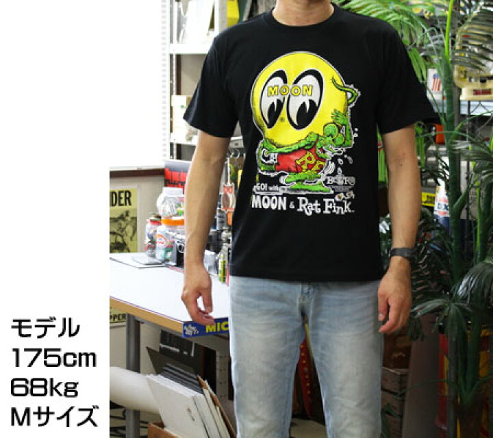 楽天市場 ムーンアイズ Tシャツ ラットフィンク メンズ 半袖 アメカジ キャラクター アメリカ おしゃれ かっこいい かわいい アメ車 ホットロッド レーシング モーター Mooneyes Rat Fink X Moon メール便ok Ts Tm794bk Mon U S Junkyard
