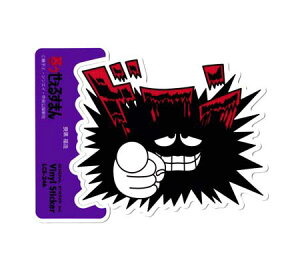 ΃D邷܂ XebJ[  X}z  킢 ʔ g Aj LN^[ r 02 y[OKzQSC-LCS246-GEN