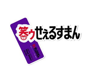 ΃D邷܂ XebJ[  X}z  킢 ʔ g Aj LN^[ S y[OKzQSC-LCS250-GEN