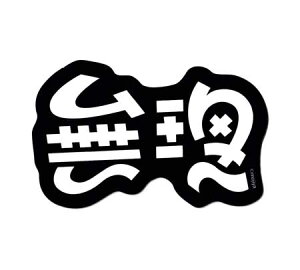  MOJIYA XebJ[  X}z  킢 g ʔ IV  oCN X[cP[X AEghA Lv  y[OKzQSC-MOJI001-GEN