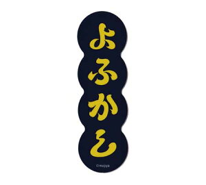  MOJIYA XebJ[  X}z  킢 g ʔ IV  oCN X[cP[X AEghA Lv ӂ y[OKzQSC-MOJI004-GEN