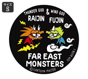 FAR EAST MONSTERS XebJ[ X}z   AEghA X[cP[X   킢 cJx[X K^  _ _ B TCYS y[OKzQSC-FEMR05BS-SXW
