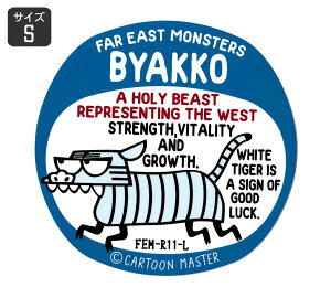 FAR EAST MONSTERS XebJ[ X}z   AEghA X[cP[X   킢 cJx[X K^   TCYS y[OKzQSC-FEMR11S-SXW