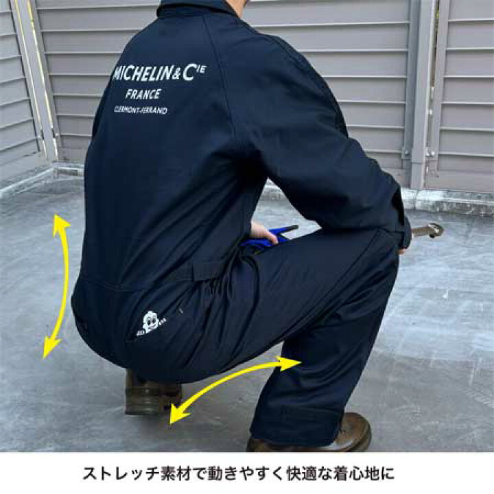 楽天市場】ミシュラン つなぎ おしゃれ 作業着 メンズ アメカジ 