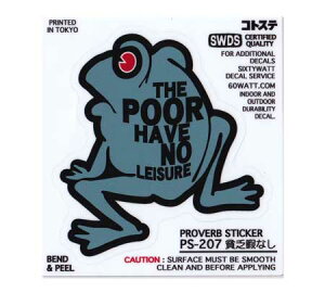 XebJ[  AJ  oCN wbg  Ƃ킴 J[XebJ[ ^  unRɂȂv y[OKzQSC-PS207-SXW