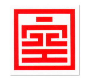 XebJ[  cJx[X AEghA oCN   ~^[ ]ʃXebJ[ J[XebJ[ nR   y[OKzQSC-D008-TMS