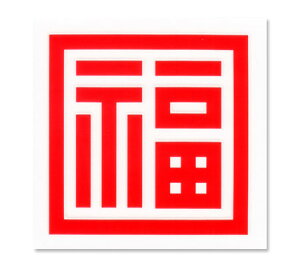 XebJ[  cJx[X AEghA oCN   ]ʃXebJ[ J[XebJ[ nR   y[OKzQSC-D012-TMS