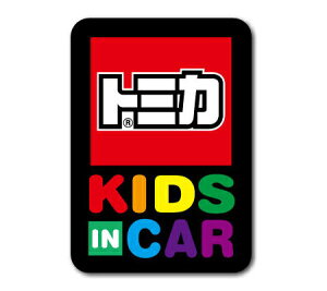 �X�e�b�J�[ �q��������Ă��܂� KIDS IN CAR �� ������� ���������� �g�~�J �J�[�X�e�b�J�[ �A�����J�� tomica �y���[����OK�z�QSC-LCS647-GEN