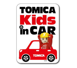 �X�e�b�J�[ �q��������Ă��܂� KIDS IN CAR �� ������� ���������� �g�~�J �J�[�X�e�b�J�[ �A�����J�� tomica �y���[����OK�z�QSC-LCS649-GEN