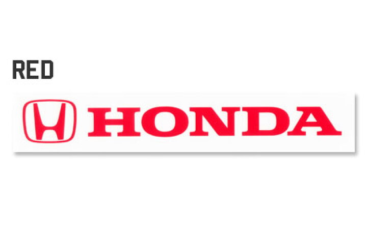 楽天市場 ステッカー ホンダ 車 アメリカン おしゃれ バイク ヘルメット かっこいい カーステッカー Honda エンブレム 転写ステッカー Hマーク ロゴ サイズm メール便ok Sc R Tms U S Junkyard