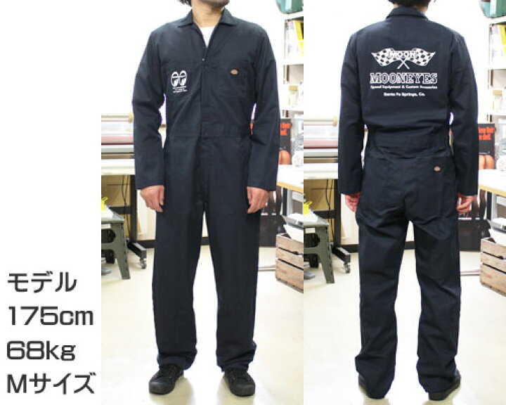 楽天市場】ムーンアイズ つなぎ メンズ Dickies ディッキーズ おしゃれ 