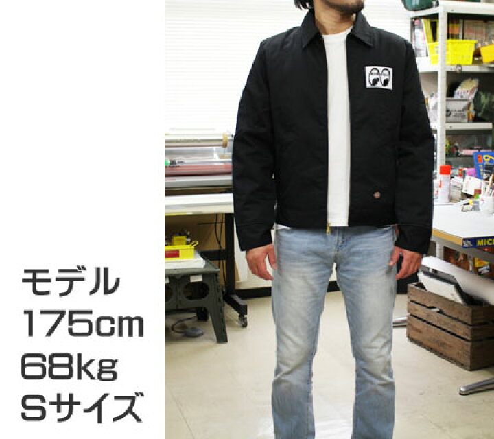 楽天市場】ムーンアイズ ジャケット メンズ Dickies ディッキーズ 