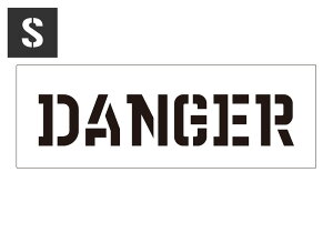 XeVV[g XeVv[g XeV At@xbg AJ ~^[ DIY Ri AJG vX`bN NCbNXeV TCYS DANGER 댯 y[OKz