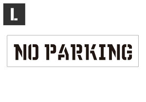 XeVV[g XeVv[g XeV At@xbg AJ ~^[ DIY Ri AJG vX`bN NCbNXeV TCYL NO PARKING ԋ֎~ y[