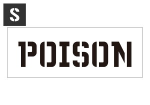 XeVV[g XeVv[g XeV At@xbg AJ ~^[ DIY Ri AJG vX`bN NCbNXeV TCYS POISON ŕ y[OKz