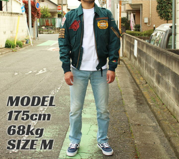 楽天市場 クレイスミス ジャケット Ma 1 メンズ 春 薄手 ジャンパー ミリタリー ブルゾン バイク バイカー ファッション アメカジ オリオンエース Clay Smith Wolfman Ap Csyc1702 Mon U S Junkyard 楽天市場 クレイスミス ジャケット Ma 1 メンズ 春 薄手 ジャンパー ミリタリー ブルゾン バイク バイカー ファッション アメカジ オリオンエース Clay Smith Wolfman Ap Csyc1702 Mon U S Junkyard