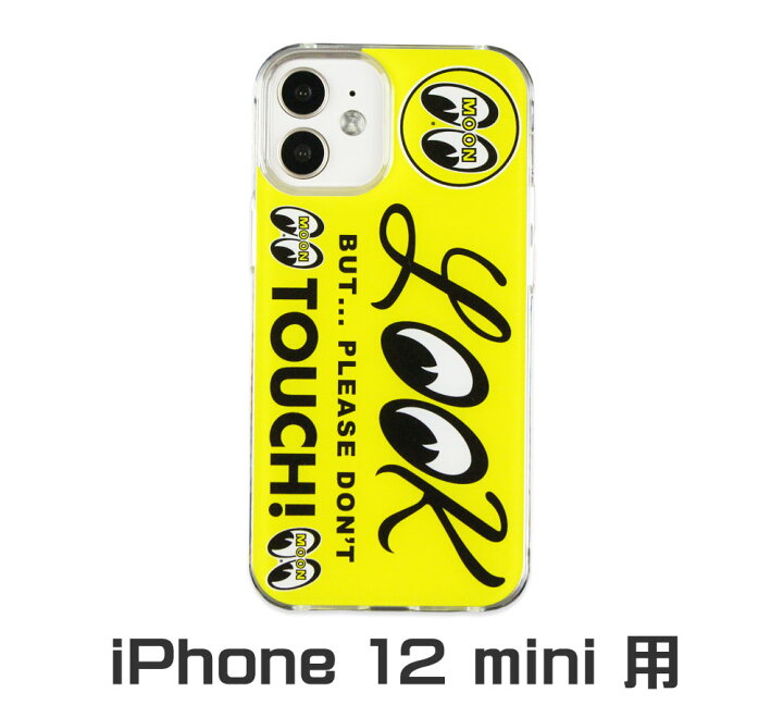 楽天市場 ムーンアイズ Iphone12 Mini ケース アイフォン12 アイフォンケース カバー ジャケット おしゃれ かっこいい 車 バイク ホットロッド アメリカ Mooneyes Moon Look メール便ok Sa Mgm Mon U S Junkyard 楽天市場 ムーンアイズ Iphone12 Mini ケース アイフォン12 アイフォンケース カバー ジャケット おしゃれ かっこいい 車 バイク ホットロッド アメリカ Mooneyes Moon Look メール便ok Sa Mgm Mon U S Junkyard