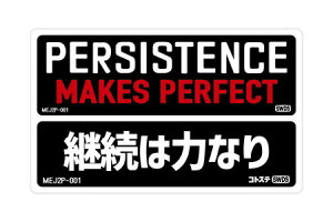 XebJ[  AJ cJx[X   Ƃ킴 oCN wbg J[XebJ[ MOTTO DECALS ENGLISH AND JAPANESE 2P p͗͂Ȃ y[OKzQSC-MEJ2P001-SXW