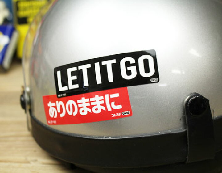 楽天市場 ステッカー 車 アメリカン 世田谷ベース かっこいい おしゃれ ことわざ バイク ヘルメット カーステッカー Motto Decals English And Japanese 2p ありのままに メール便ok Sc Mej2p002 Sxw U S Junkyard 楽天市場 ステッカー 車 アメリカン 世田谷ベース かっこいい おしゃれ ことわざ バイク ヘルメット カーステッカー Motto Decals English And Japanese 2p ありのままに メール便ok Sc Mej2p002 Sxw U S Junkyard
